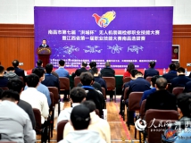 高清圖：技巧比賽 提拔人才