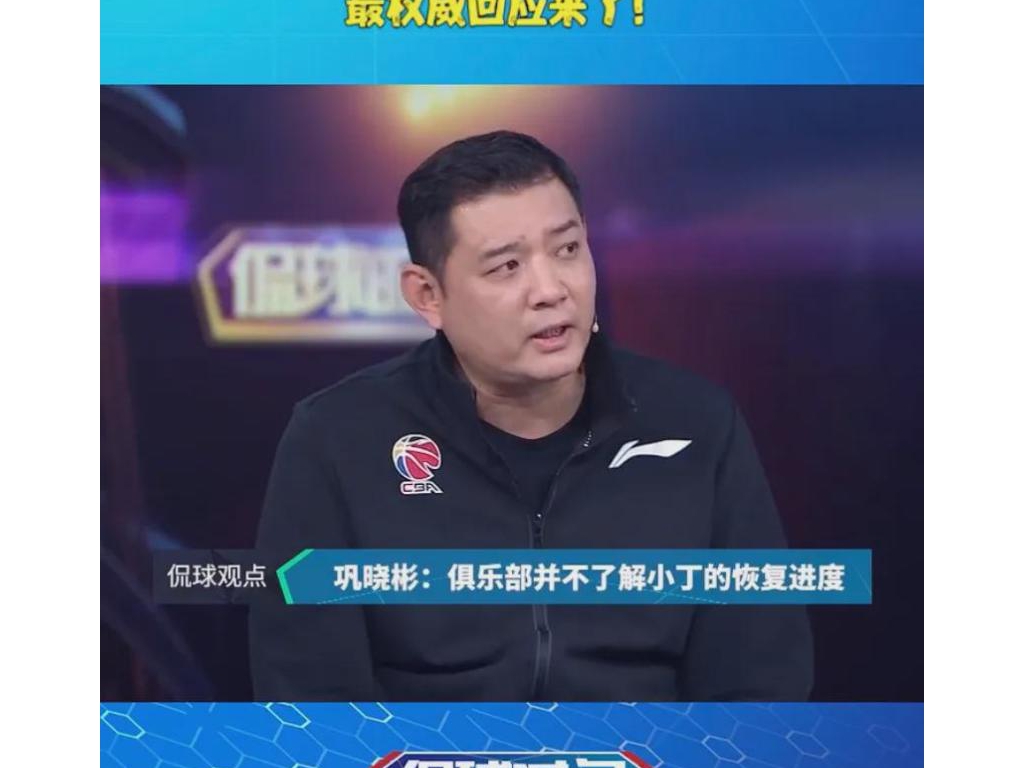 天天隔著墻訓(xùn)練！三年都還沒(méi)突破！丁彥雨航的回歸又懸了……