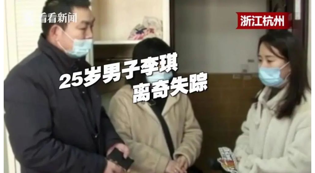 夫君古怪失落，手機身份證都沒帶，監(jiān)控未拍到其下樓……