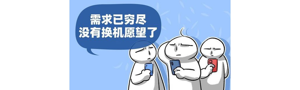 智能手機(jī)發(fā)展根本到頭 所謂創(chuàng)新大多是無勤奮