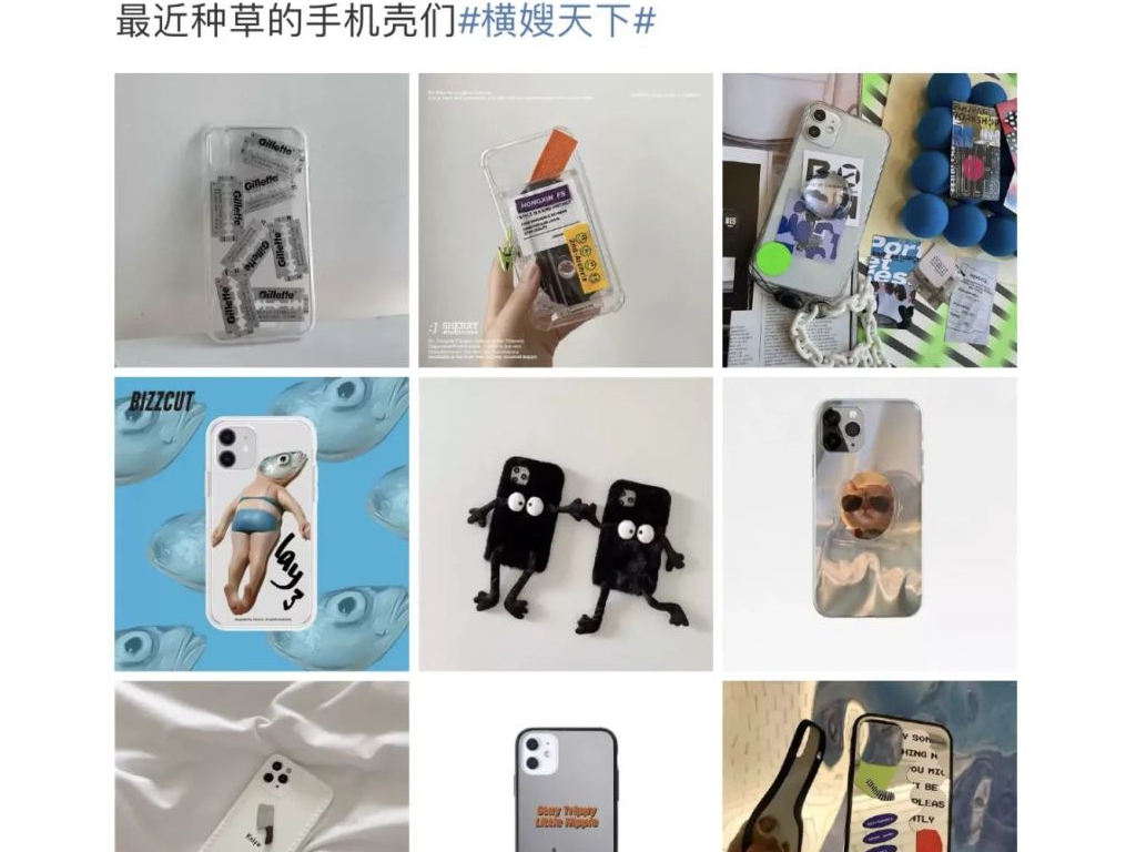手套手機(jī)殼見過么？這15款比明星同款還悅目！