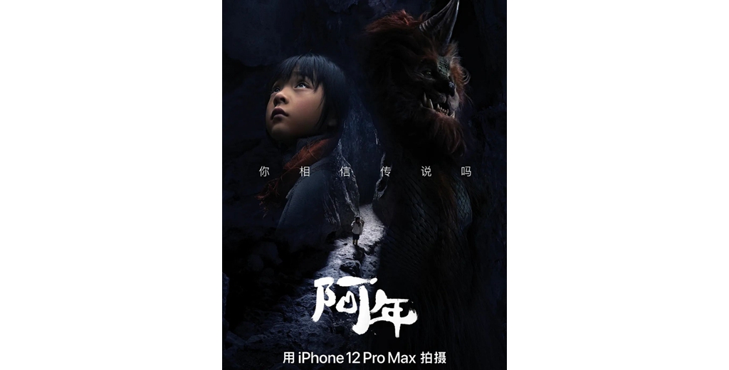 比蘋果微影戲更暖心 “春節(jié)檔”手機(jī)廠商視頻大戰(zhàn)役奪年輕人