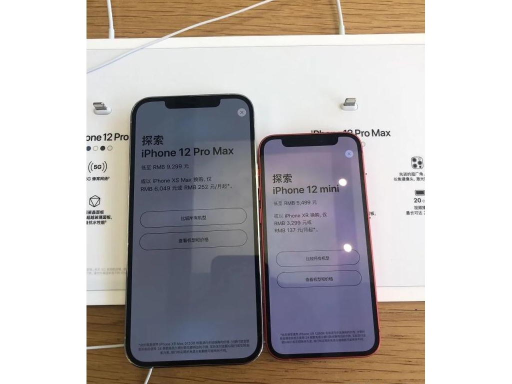 因銷量不佳，天下最小5G手秘密停產(chǎn)？網(wǎng)友：手小的人怎么辦