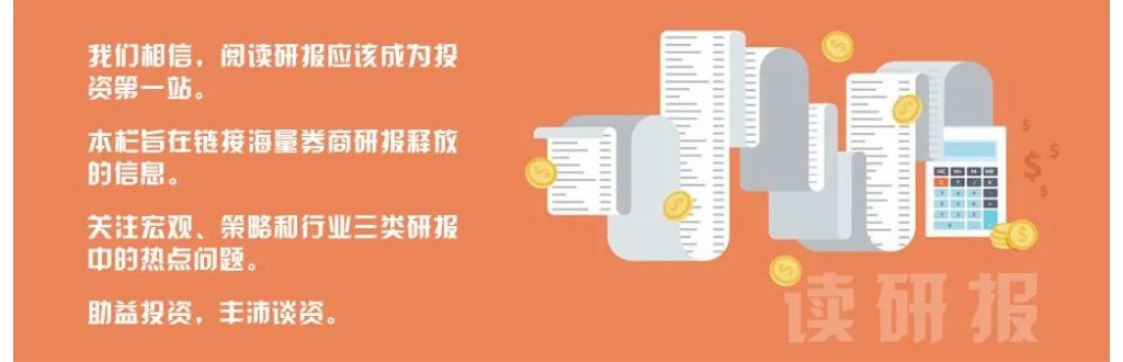 讀研報(bào)｜手機(jī)廠商為何也要扎堆入場(chǎng)造車？