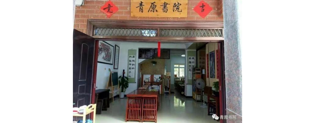 青原焦點(diǎn)區(qū)的天立花圃彩虹苑10棟