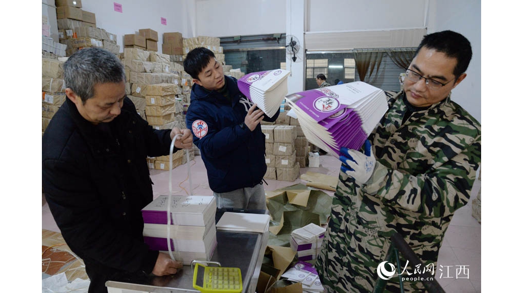 江西南豐：備教材 迎開學