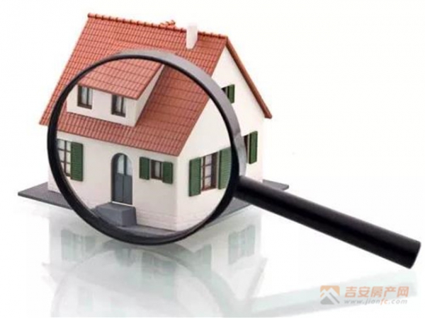 漲常識丨還貸中的屋子也可以生意！3種買賣方法趕緊珍藏！