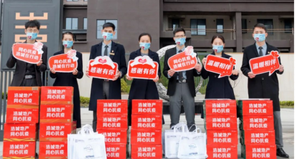 齊心抗疫 浩城在舉動|愛心物質(zhì)派送，暖和抗疫一線工作者！